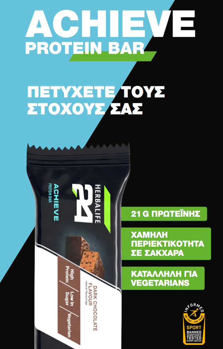 Choco Protein Bar